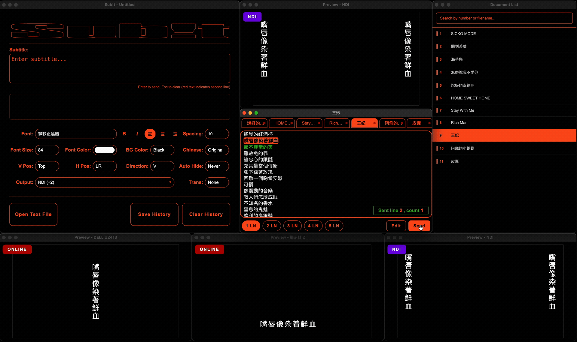 Multi-Display Independent Output Demo
